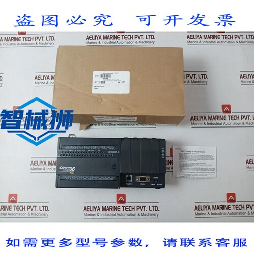 原装供应 DIRECT D0-06DR-D DIRECTLOGIC 06 PLC I/O模块 16 继电