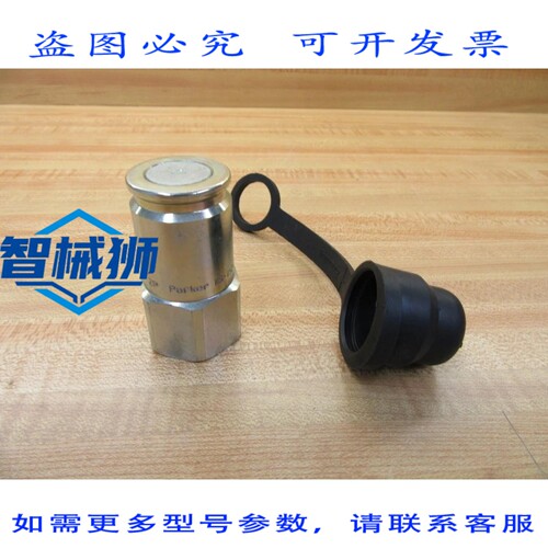 原装供应 PARKER NS-752-12F0 接头 NS75212F0