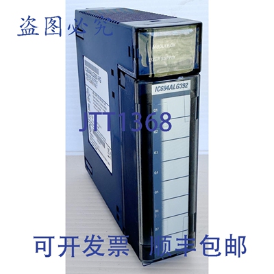 原装供应工业 IC694ALG392-FG 模拟量输出模块 8 通道电流和电压