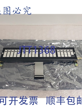 原装供应洪福 E97252-H 接口键盘 9200-11182 B-20