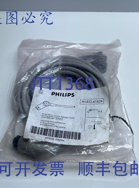 原装供应M1032-61624 VueLink 连接线 B-M1032-94324-1 Rev. B.00