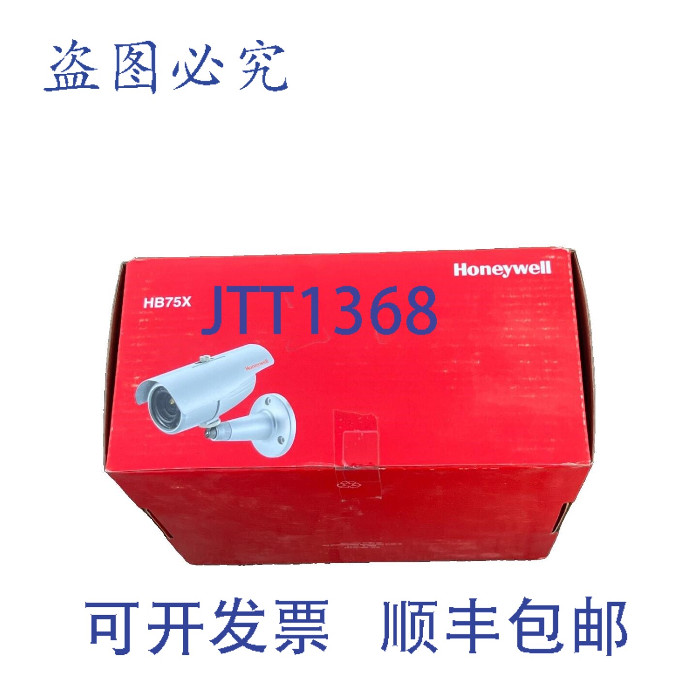 原装供应HB75X 600TVL 3.8-9.5mm 闭路电视子弹型摄像机