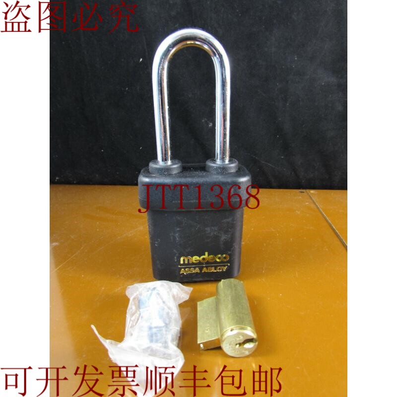 原装供应ASSA ABLOY Medeco BORON 挂锁 - 54-51 F00-00