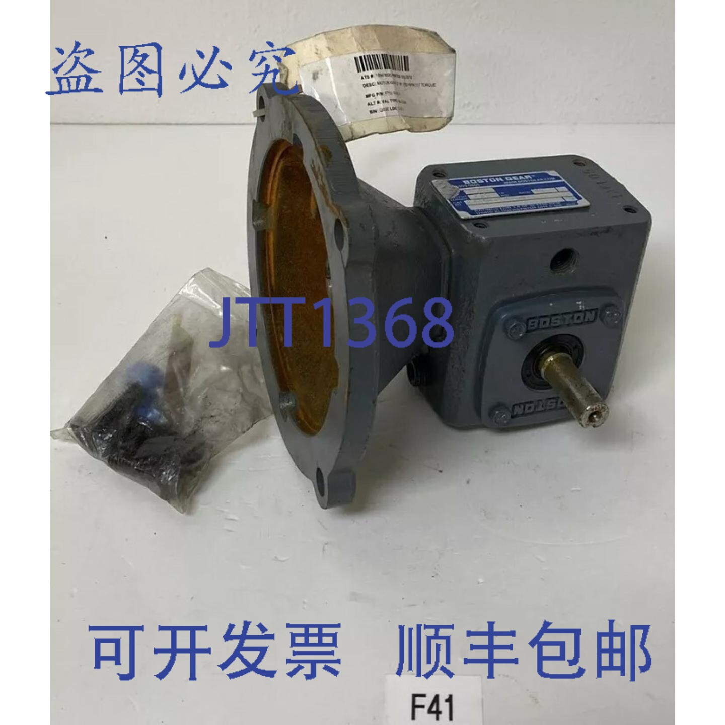 原装供应Boston Gear F710-10-B5-H 减速器 C 型面 56C 10:1 !