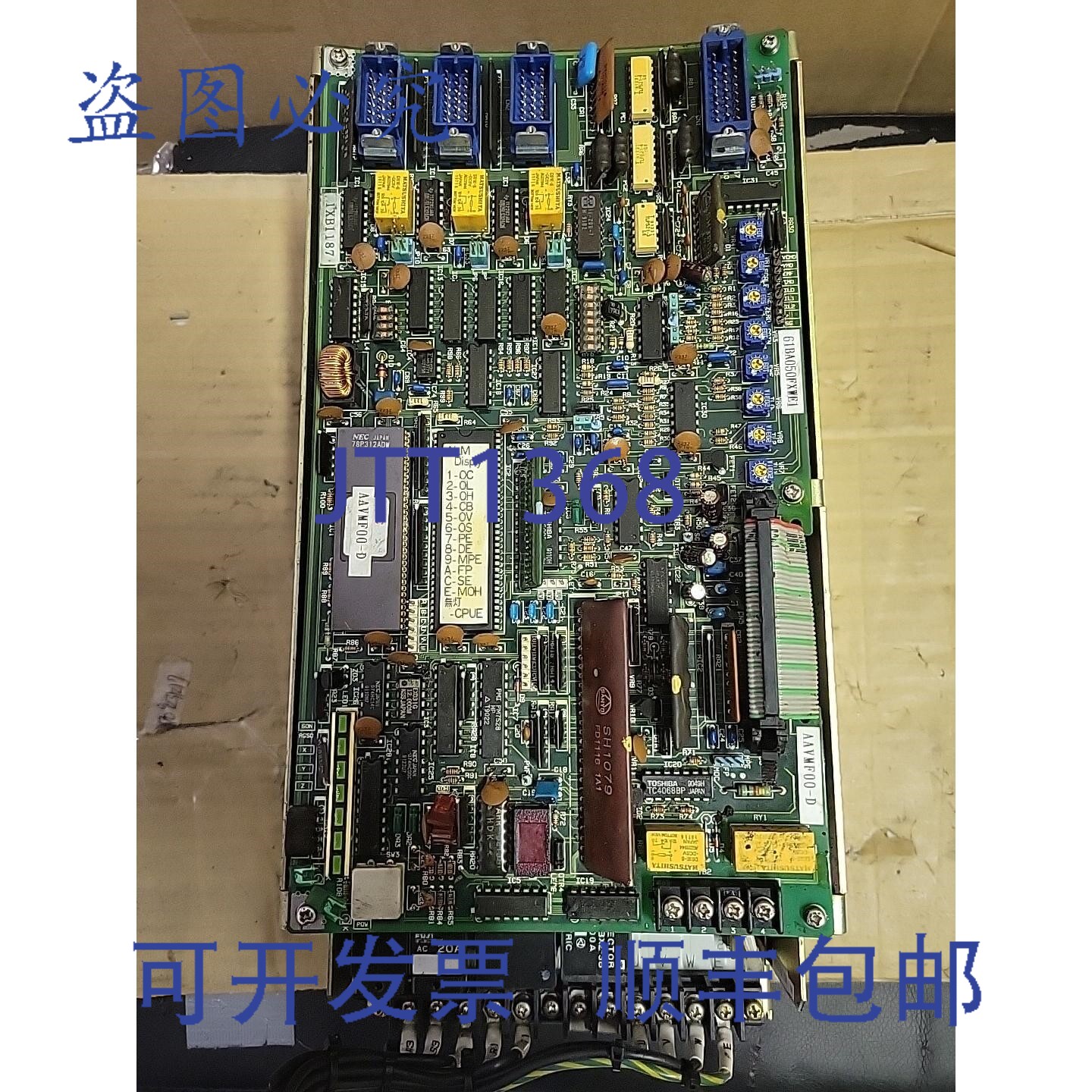 原装供应山洋电机 61BA050FXWE1 伺服驱动器
