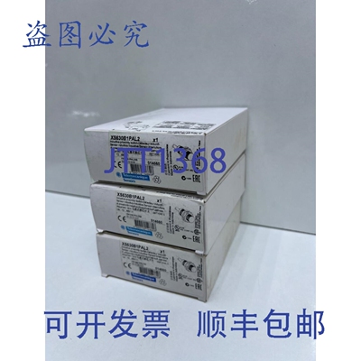 原装供应3 件装  XS630B1PAL2 接近开关