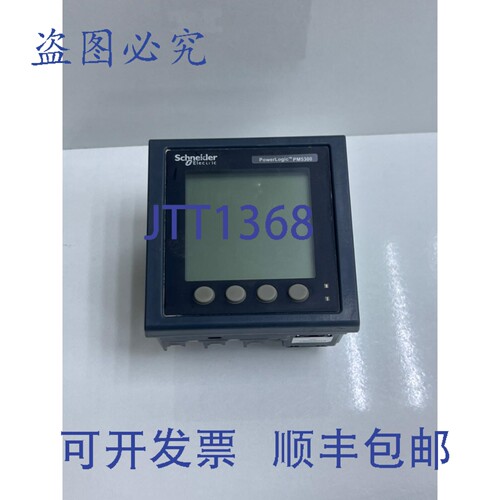 原装供应PowerLogic PM5300 功率和电能表 METSEPM5320