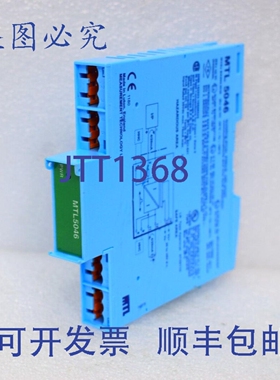 原装供应MTL5046 隔离驱动器 4/20mA 带智能通信功能 MTL 5046