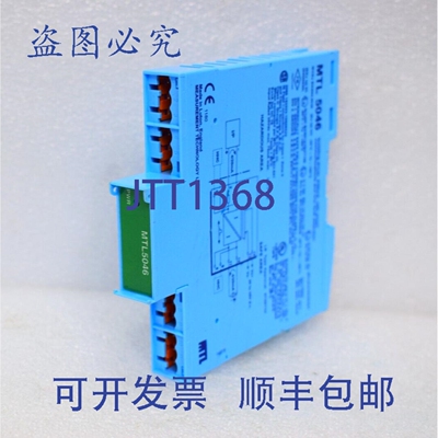 原装供应MTL5046 隔离驱动器 4/20mA 带智能通信功能 MTL 5046