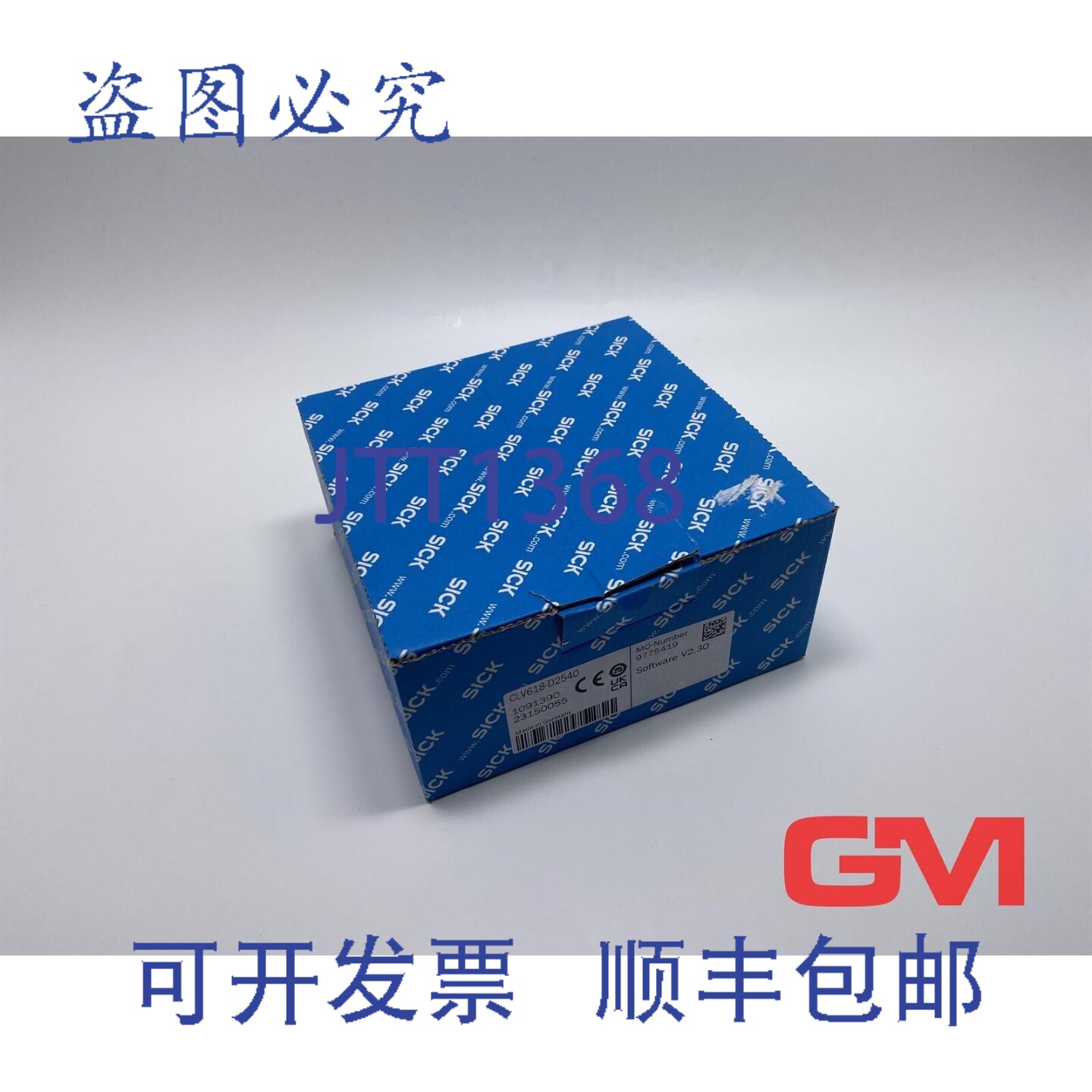 原装供应Sick 条码扫描器 CLV618-D2540 条码扫描器 1091390 V2.3