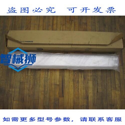 原装供应 日光型 V2WAE248H0-120 V2WAE248H0120 灯具