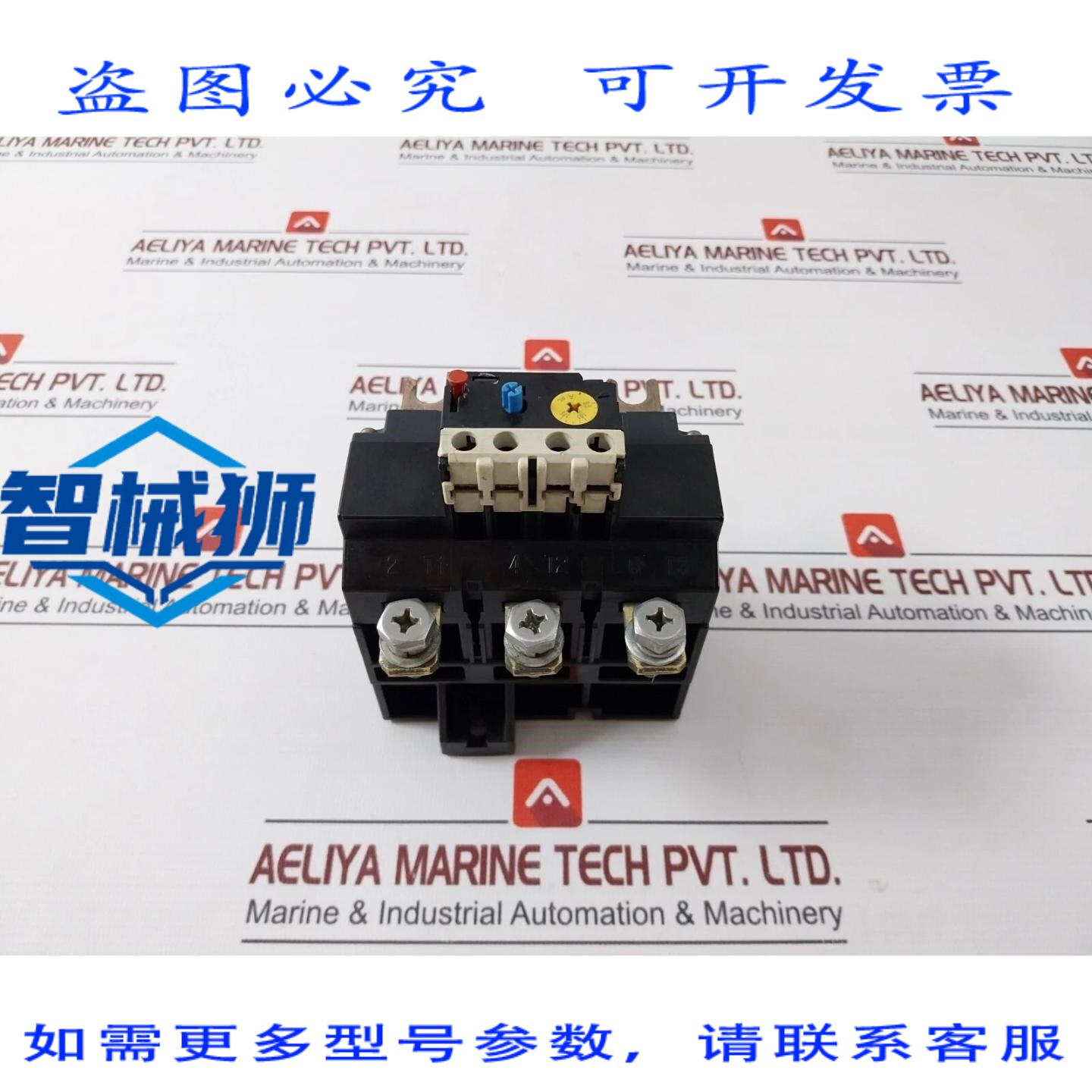 原装供应 RELE TERMICO FUJI TR-N6 690V 5A 6KV 10KA 600V 85-1