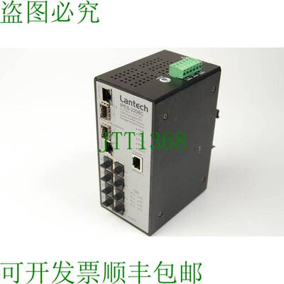 原装供应联泰IPES-2208C