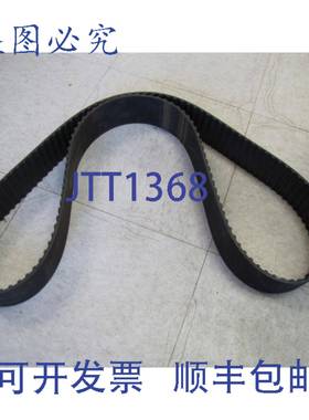 原装供应BAMCO C30-72 正时皮带 C3072