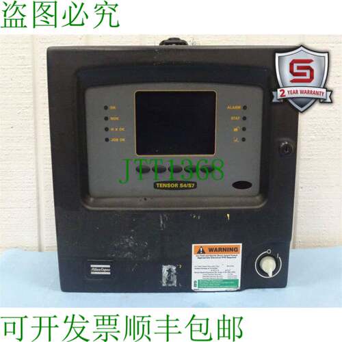 原装供应亚特拉斯 COPCO PF3007-G-HW TENSOR S4/S7 无玻璃屏幕39