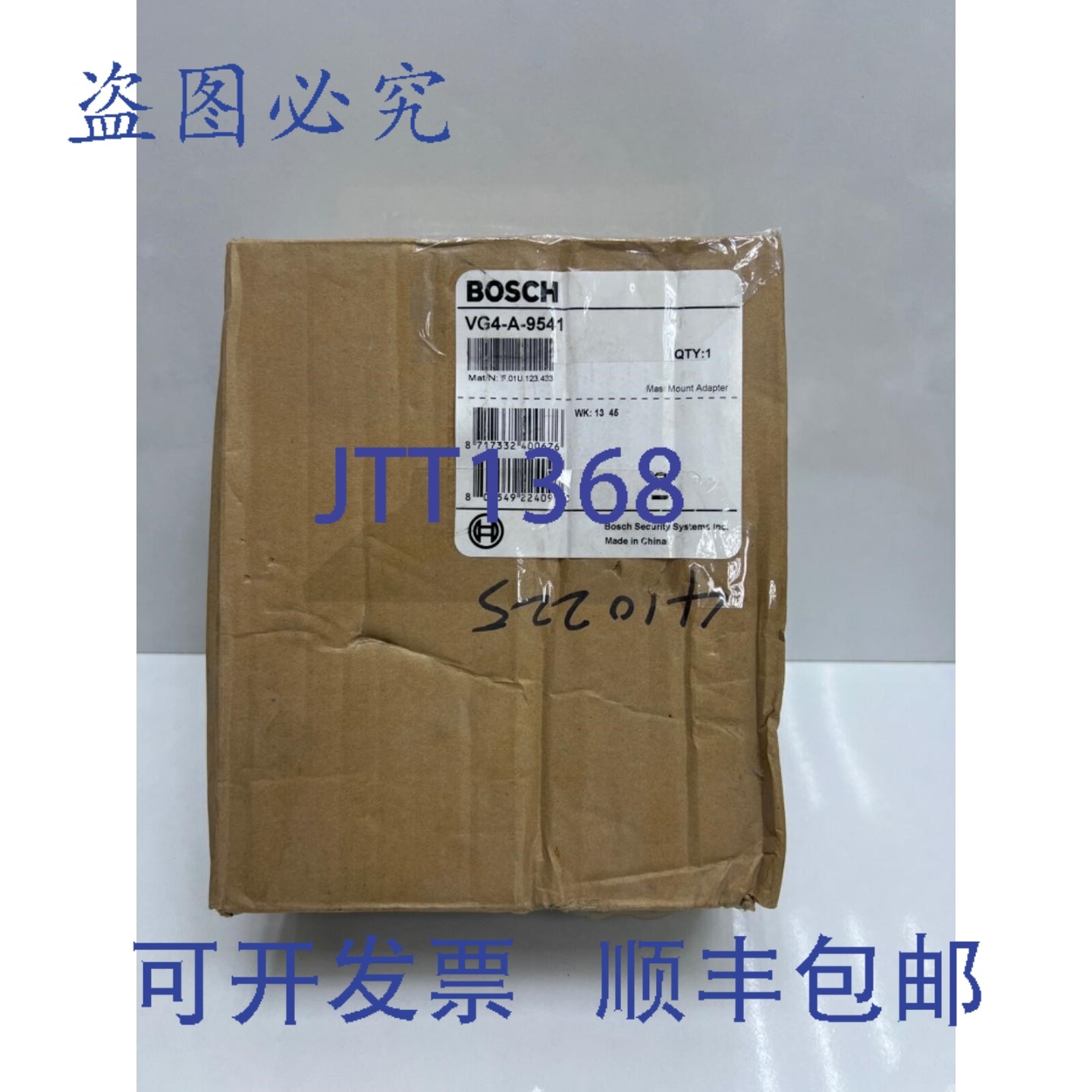 原装供应进口工业 VG4-A-9541 杆式安装适配器,电子元器件市场,其它元器件,淘宝优惠券,粉丝福利购,淘宝优惠卷