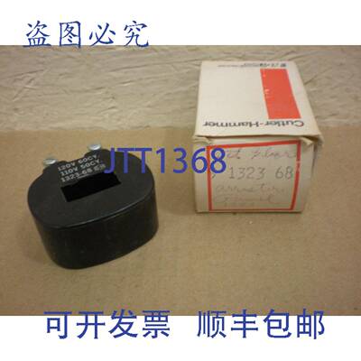 现货供应1 NIB CUTLER HAMMER 9-1323-68 9132368 3 星型DIMENSI