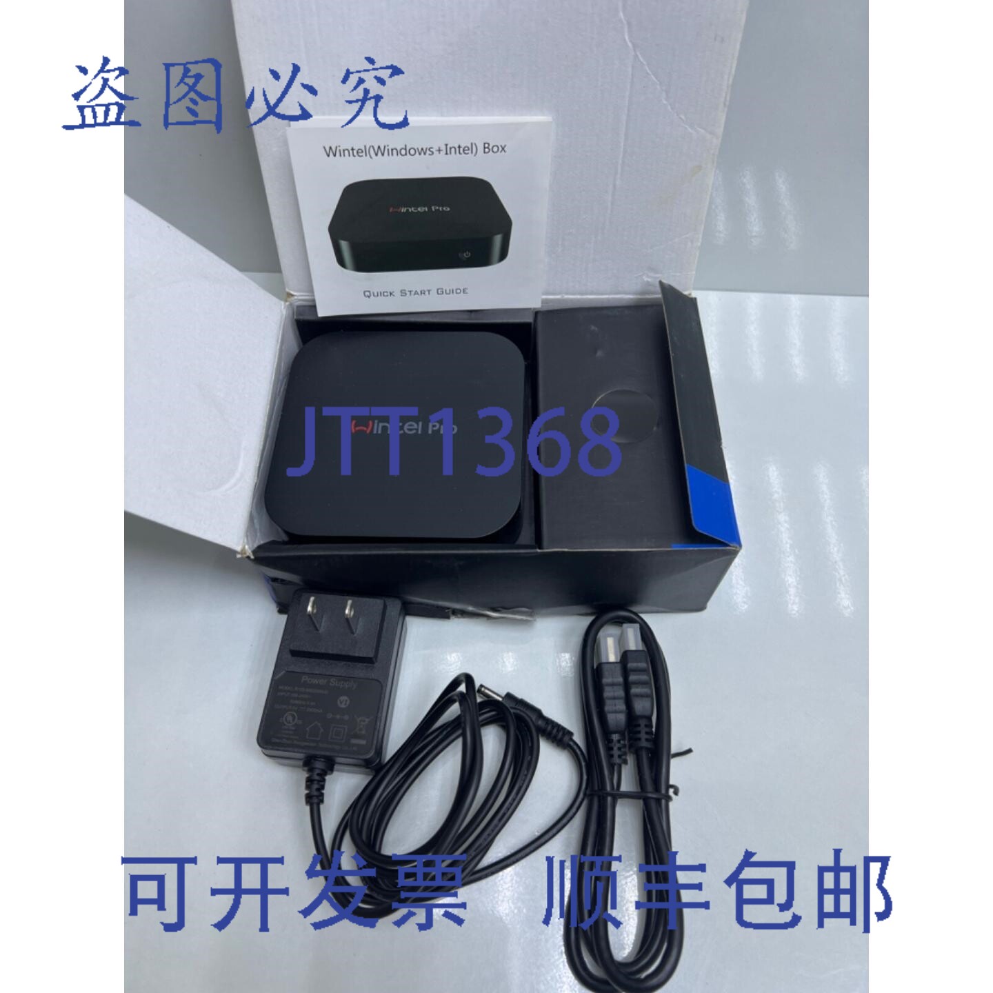 原装供应Wintel Pro 迷电脑盒 W8 Pro Windows 10，2GB RAM，32G