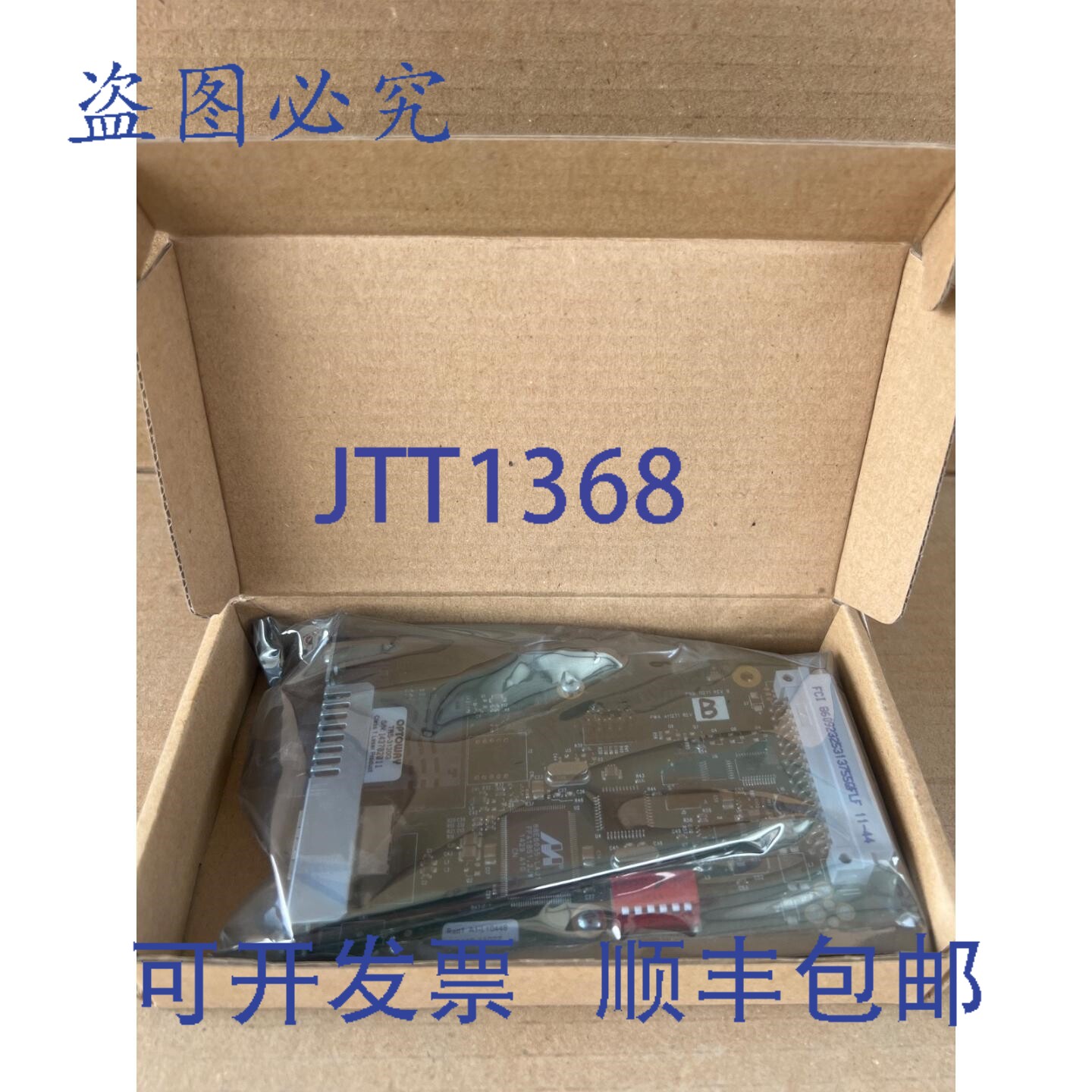 原装供应过渡网络 CBFTF1014-105 桥接点系统转换器