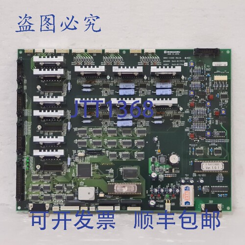 原装供应岛津 SMX-1000 主板 362-51797D 362-51796V