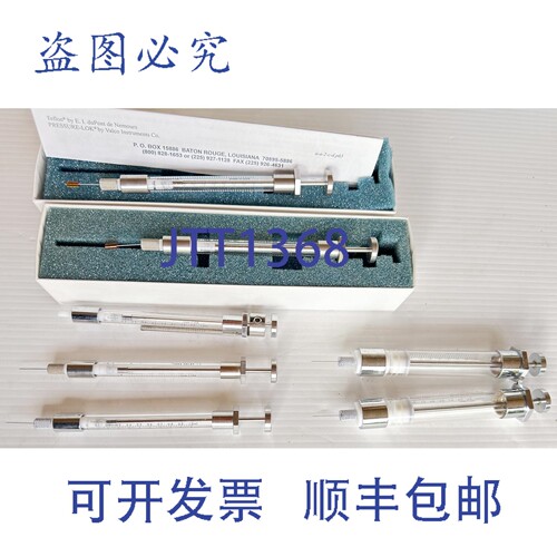 原装供应Vici CGC 色谱套装 - 4 x 1.0ml + 2 x 10.0ml