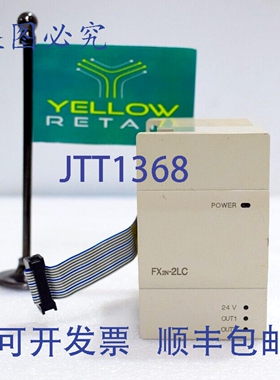 原装供应FX2N-2LC 可编程控制器 KCC-REI-MEK-09M162