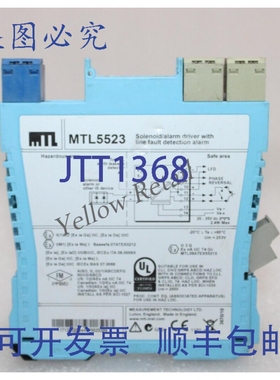 原装供应MTL MTL5523 电磁阀/驱动线路