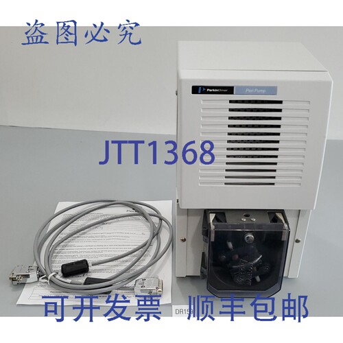原装供应Perkin Elmer DG0906815 沃森·马洛·雅努斯周边泵 +