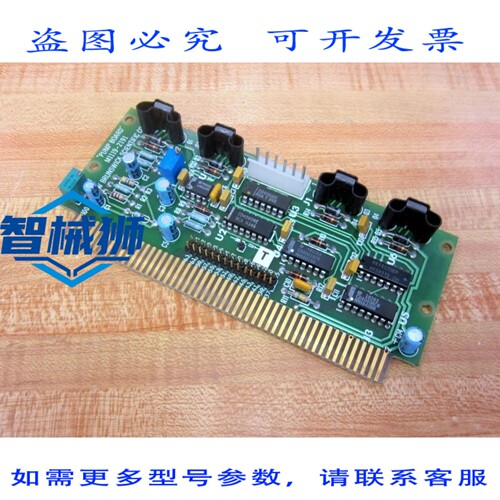 原装供应 新不伦瑞克科学 M1119-2191 泵板 M11192191