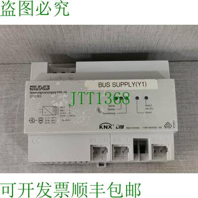 原装供应JUNG 2002REG KNX/EiB 电源 640 mA