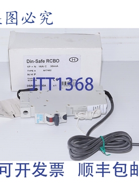 原装供应N DSRCBH1630A 16A C型曲线DIN导轨式RCBO/RCCB断路器 30