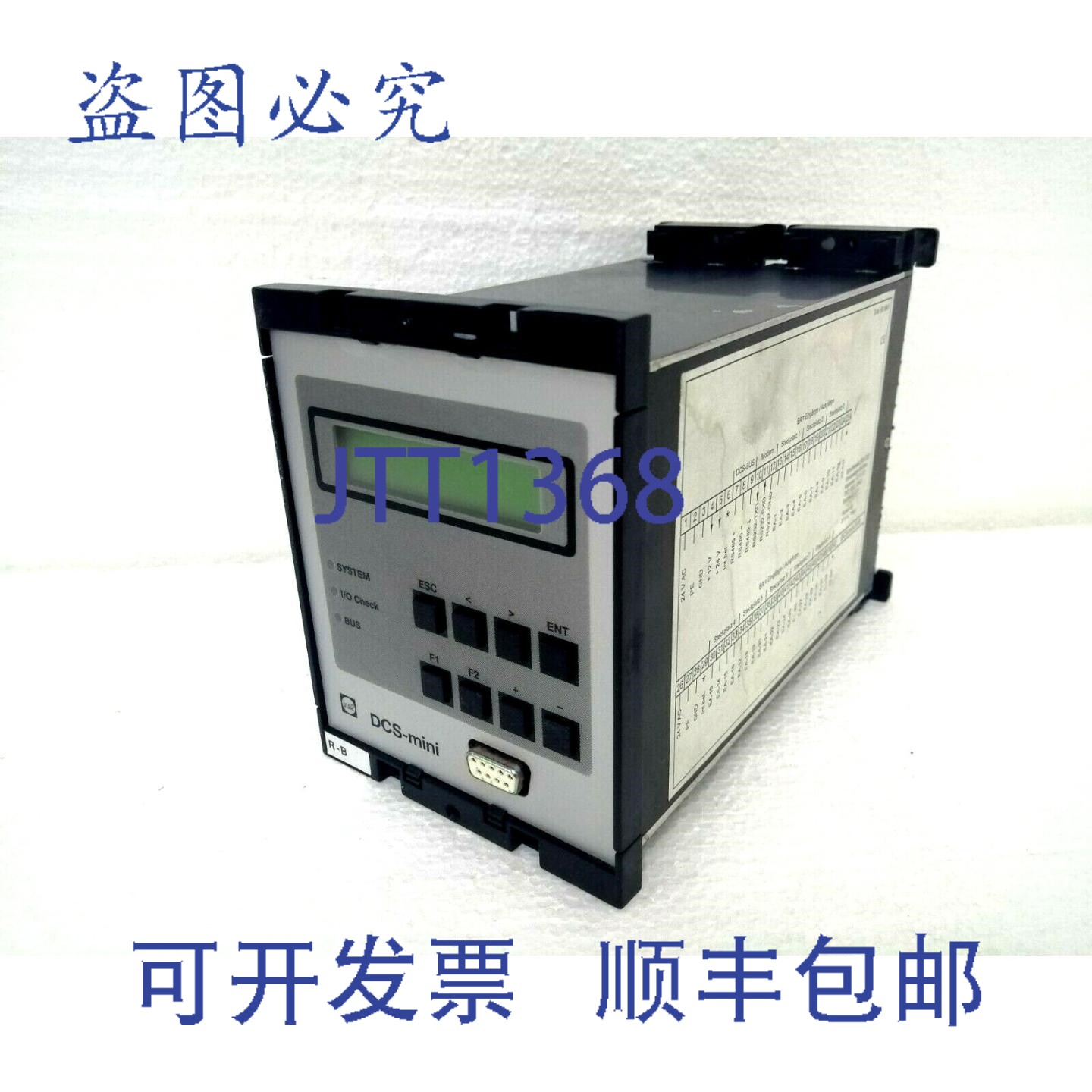 原装供应Inel DCS mini RB 订号:172505 自由可编程 DDC 控制器