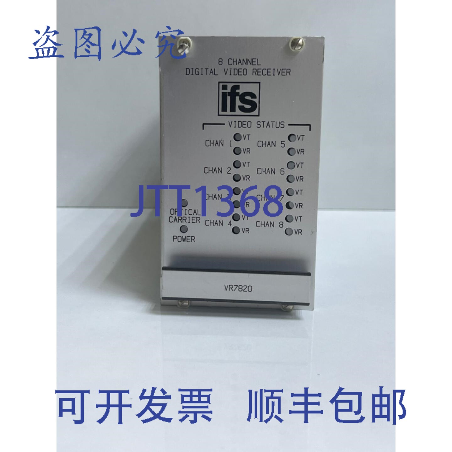 原装供应IFSINT光纤系统VR7820 数字接收机