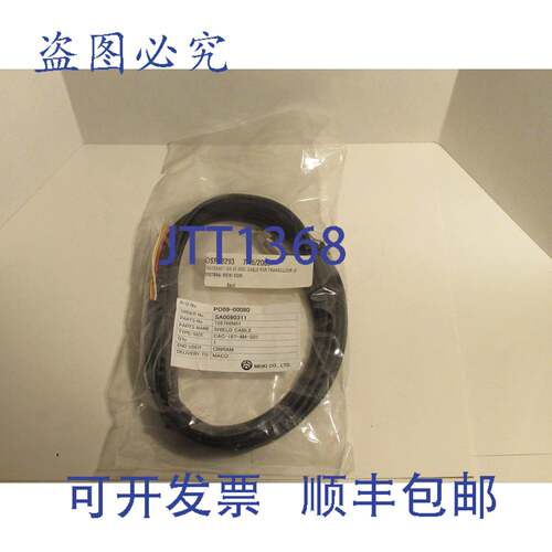 原装供应MEIKI PO09-00080 CAC-167-4M-S01 SA0090311 传感器电缆