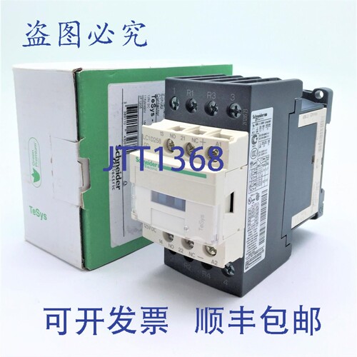 现货供应LC1D258GD 接触器 40A 4P 125VDC