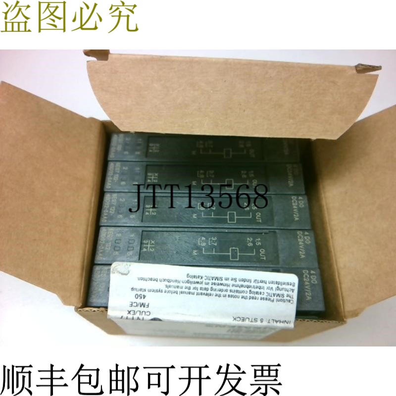现货供应6ES7132-4BD32-0AA0 Simatic 数字电源模块 5 部分 4Pt 2