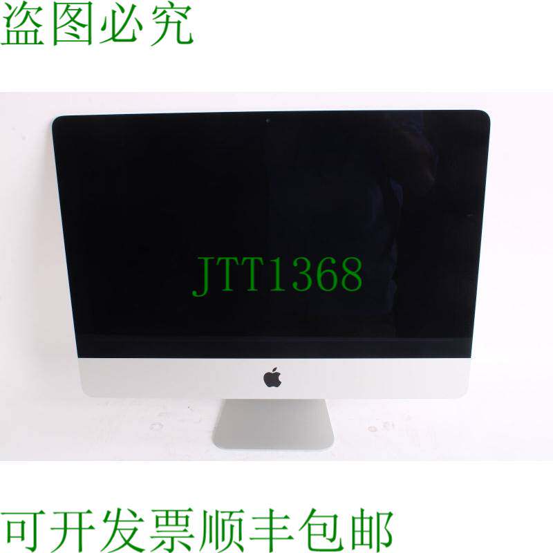 原装供应苹果 iMac A1418 21.5 2017版 I5-7400/8GB版/1TB版