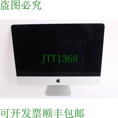 原装供应苹果 iMac A1418 21.5 2017版 I5-7400/8GB版/1TB版