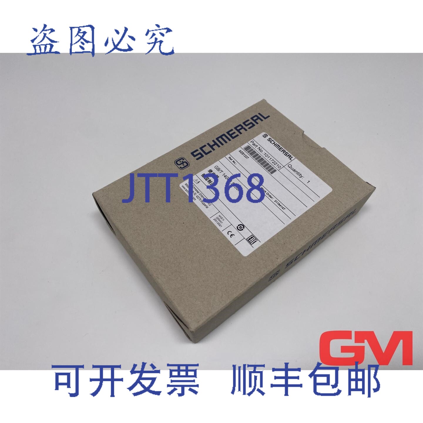 原装供应施迈萨尔安全模块 AES1337 101172210