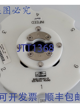 原装供应Fowler Products BHSI-08040-01 125/160cc 圆形进料 +