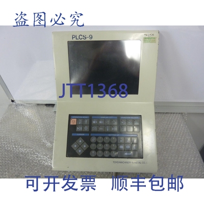 原装供应东洋机械 PLCS-9 操作面板 24188