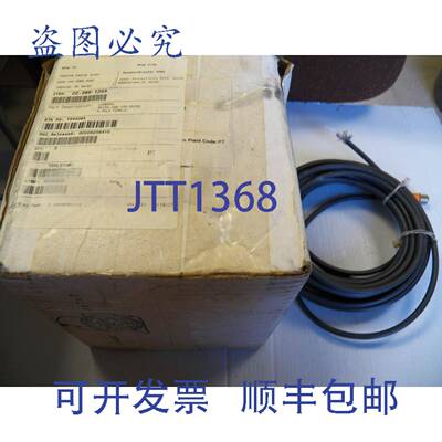 原装供应LUMBERG 电缆 RKTS5-298 RKTS5298 10M 5 针