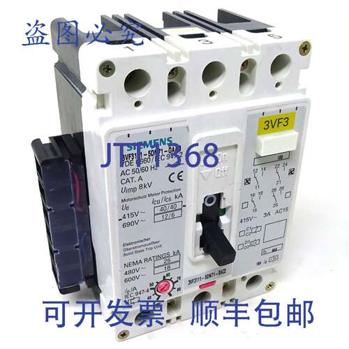 原装供应MCCB断路器3VF3111-5DN71-0AC280A 3P
