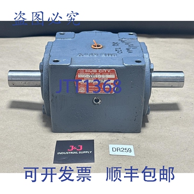原装供应- Hub City 0220-00911-165 锥齿轮减速器 型号 165 2:1