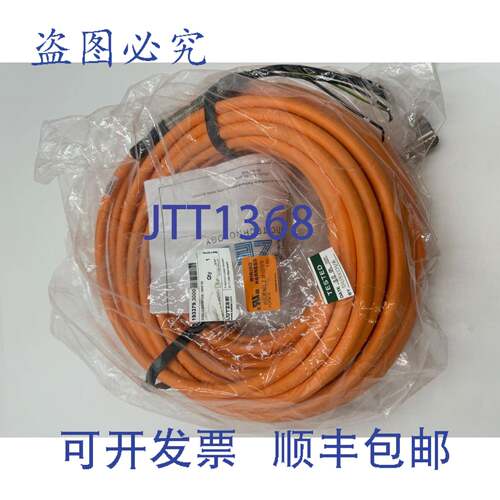 原装供应电缆 193379.3000 Luetze 2090-CSWM1DE-18AF30