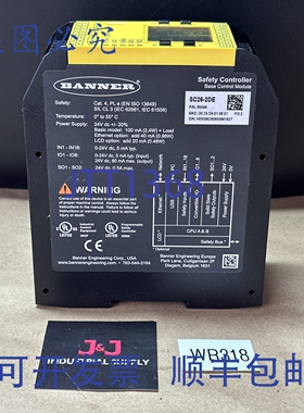原装供应Banner 安全控制器底座控制模块 SC26-2DE 85068 +