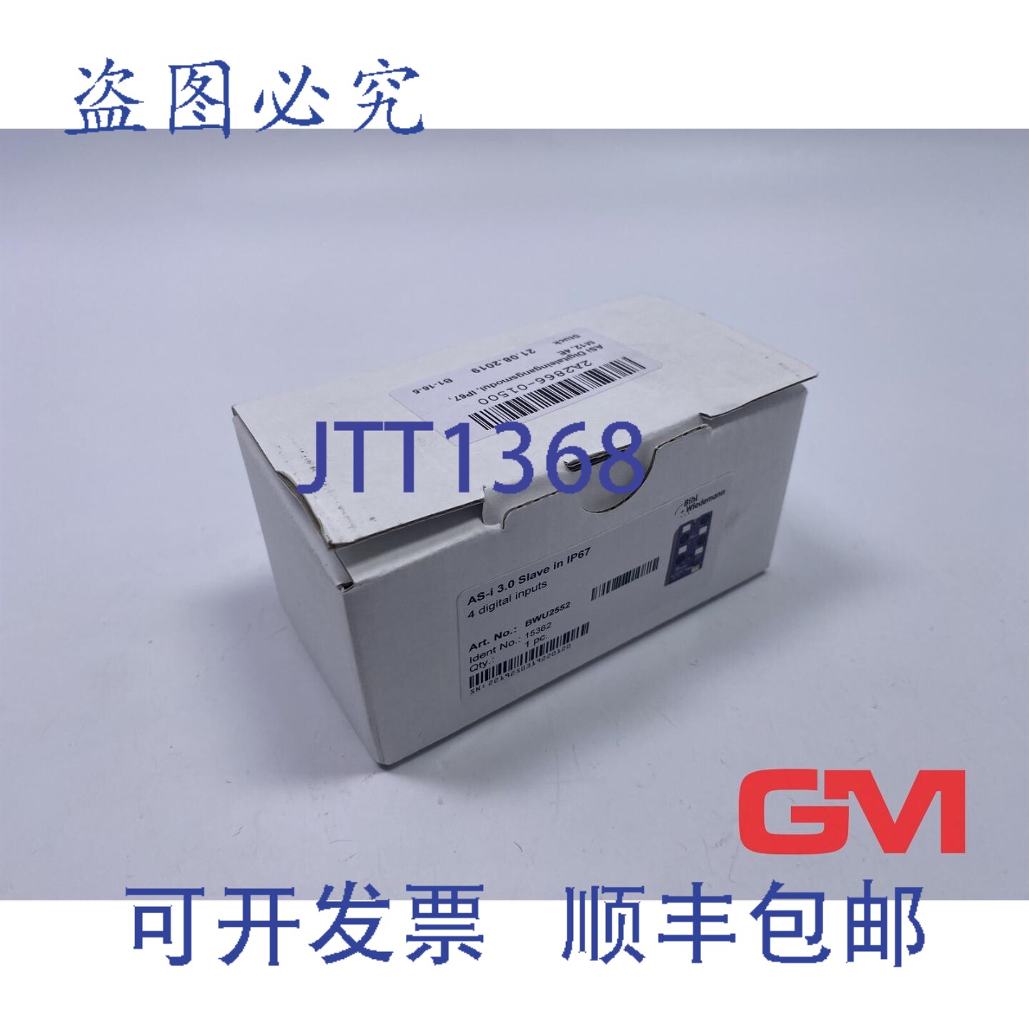 原装供应Bihl+Wiedemann ASi 数字输入模块 15362 BWU2552 AS-i 3
