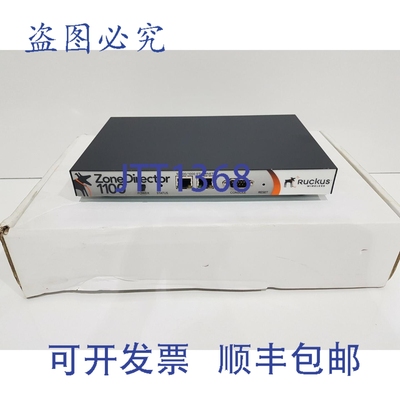 原装供应Ruckus 管理器 1100 LAN