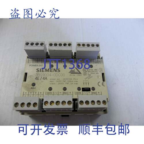 原装供应接口模块 3RG9004-0DC00 3RG90040DC00 6A 6 A AMP 24 VD