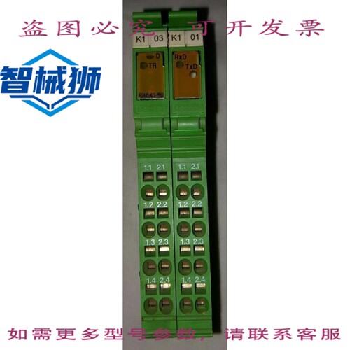 原装供应 菲尼克斯电气 2863627 B IL RS 485/422-PRO-PAC PLC I/